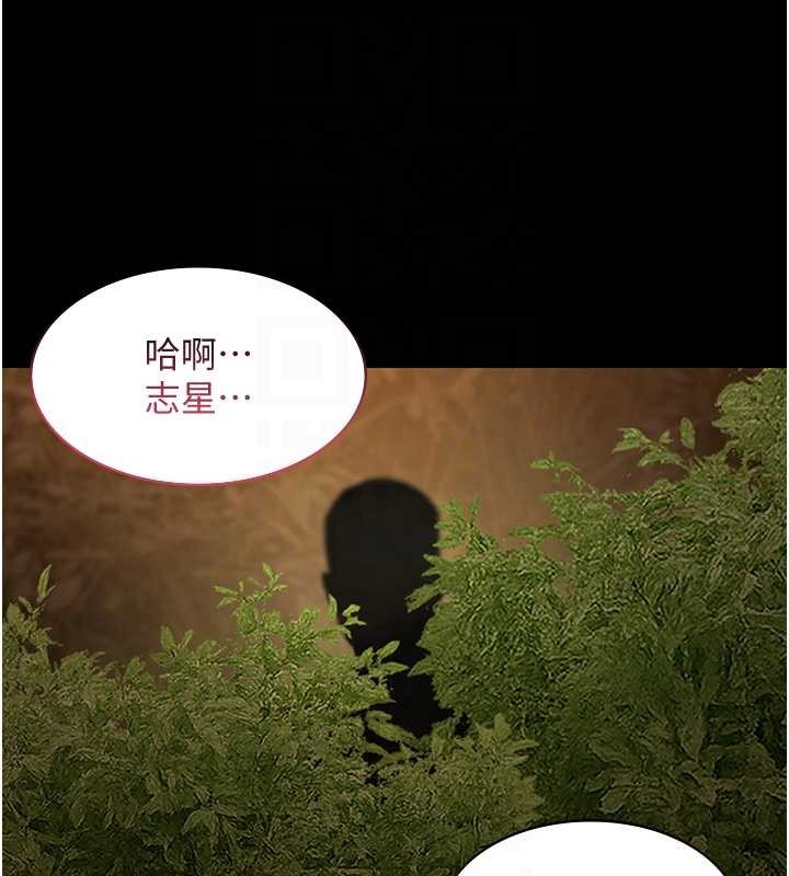 极乐泳池趴第14話-別盯著我的裸體看&hearts;