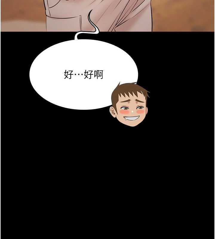 极乐泳池趴第14話-別盯著我的裸體看&hearts;