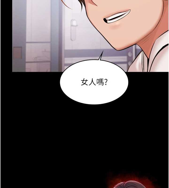 极乐泳池趴第14話-別盯著我的裸體看&hearts;