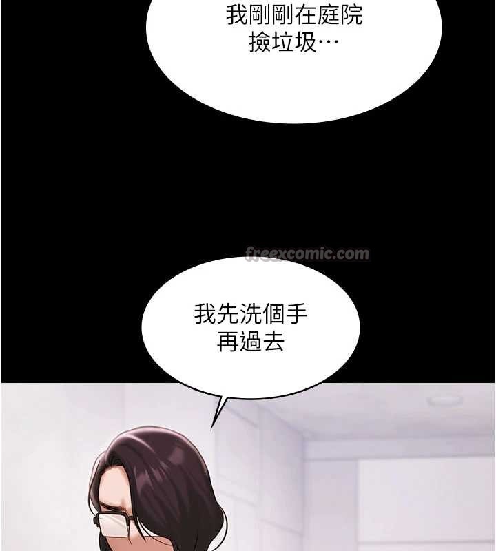 极乐泳池趴第14話-別盯著我的裸體看&hearts;