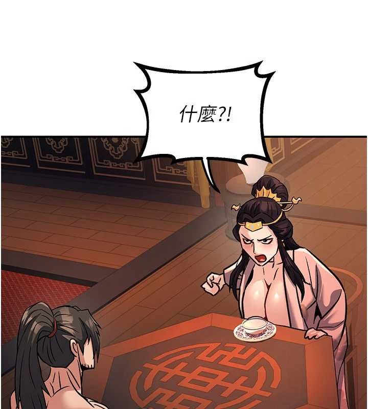 炼慾:色魔再临第22話-原來這就是閨房之樂