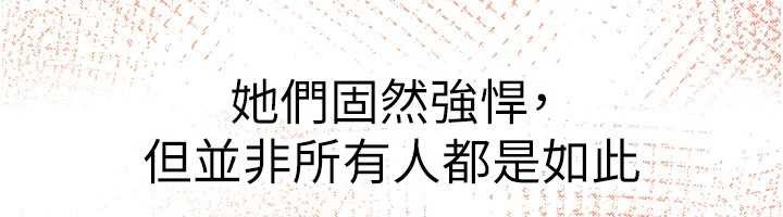 炼慾:色魔再临第22話-原來這就是閨房之樂