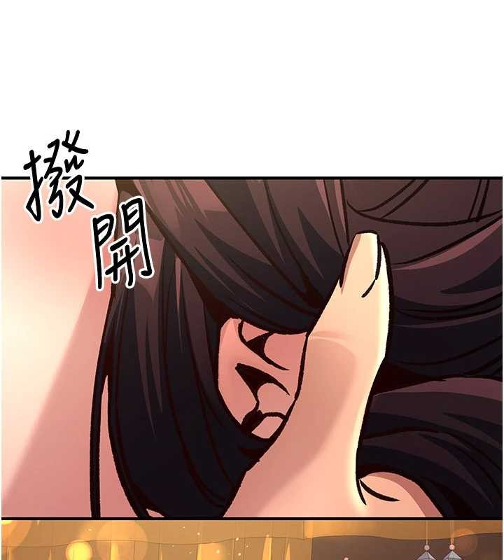 炼慾:色魔再临第22話-原來這就是閨房之樂