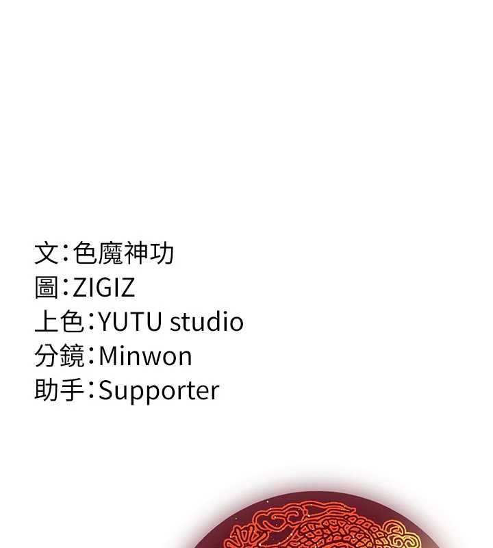 炼慾:色魔再临第22話-原來這就是閨房之樂