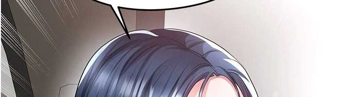 足球型男脱单指南第44話-以進軍歐洲為目標