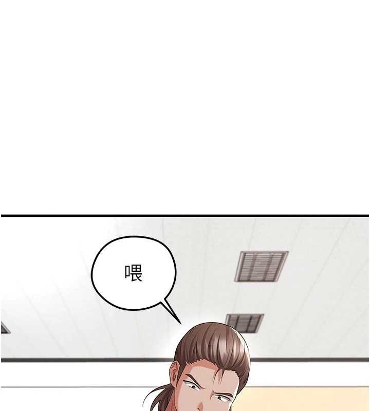 足球型男脱单指南第44話-以進軍歐洲為目標