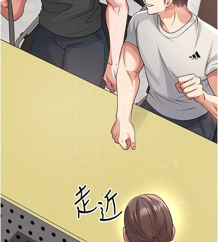 足球型男脱单指南第44話-以進軍歐洲為目標