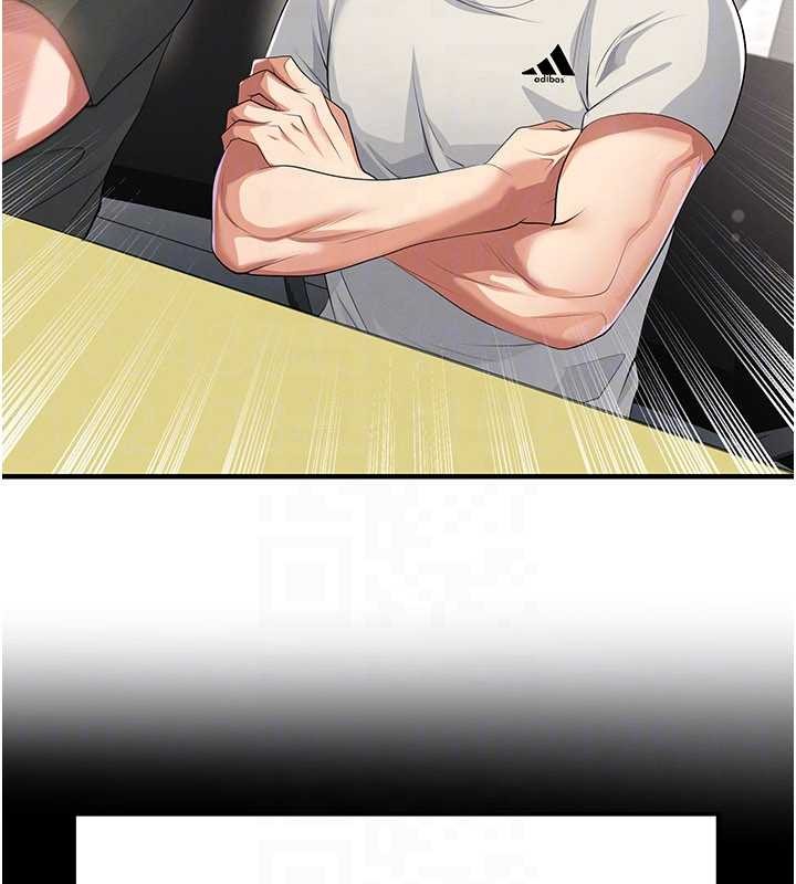 足球型男脱单指南第44話-以進軍歐洲為目標