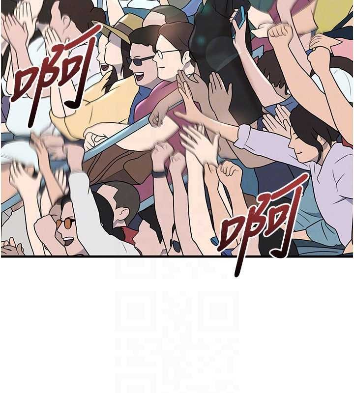 足球型男脱单指南第44話-以進軍歐洲為目標