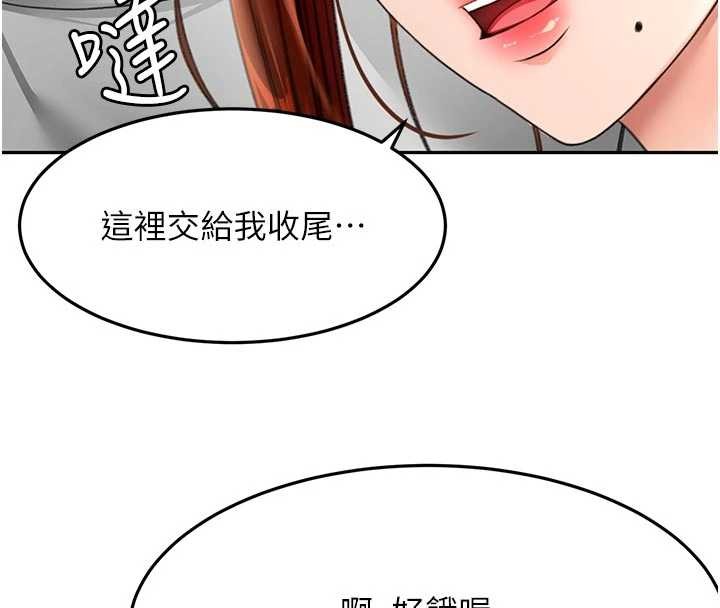 顶加套房的春天第49話-羞恥心爆表的性愛
