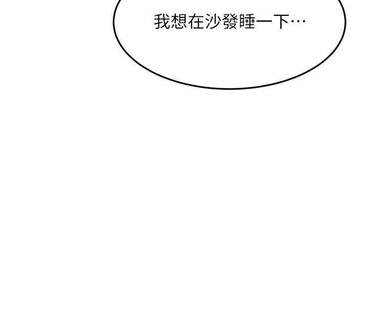 顶加套房的春天第49話-羞恥心爆表的性愛