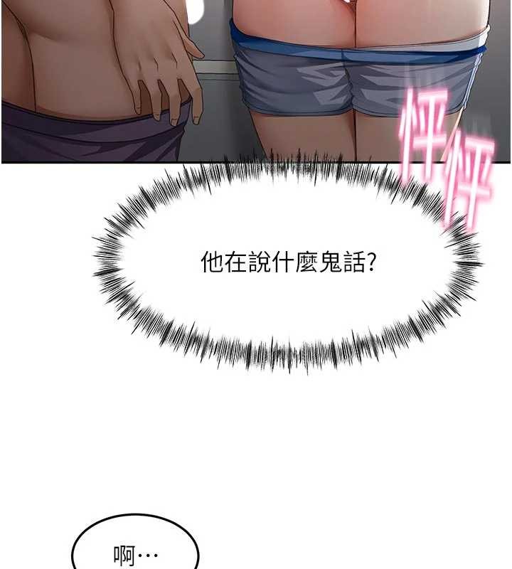 顶加套房的春天第49話-羞恥心爆表的性愛