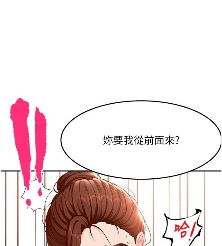 顶加套房的春天第49話-羞恥心爆表的性愛