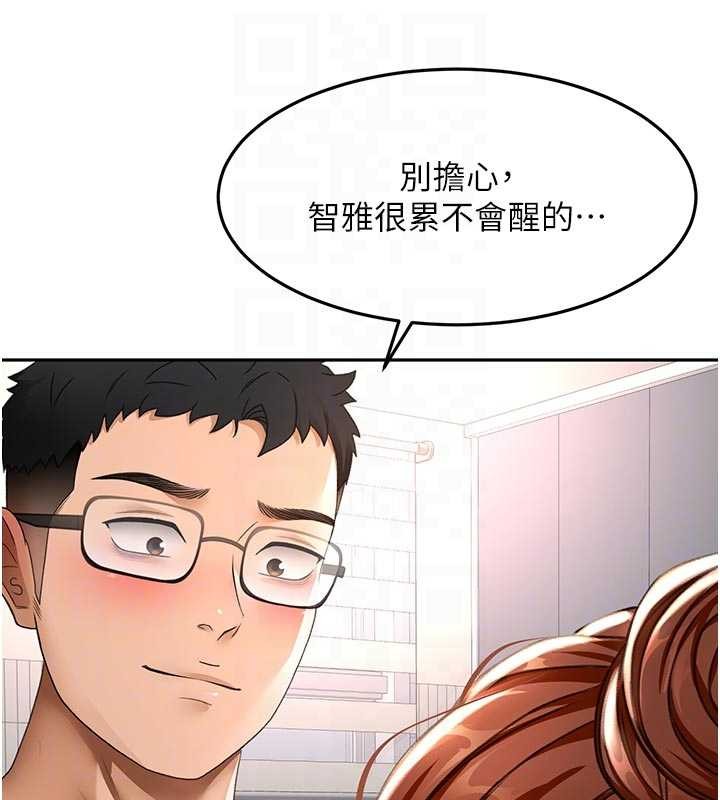 顶加套房的春天第49話-羞恥心爆表的性愛