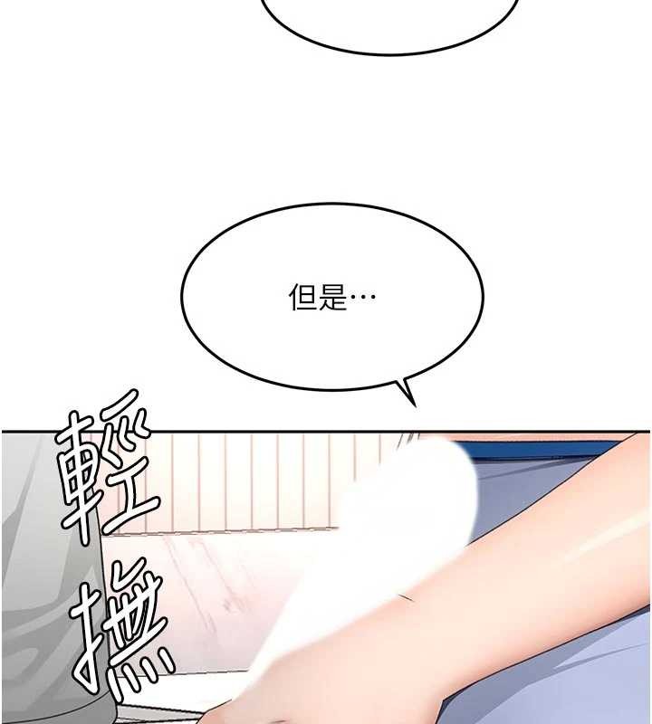 顶加套房的春天第49話-羞恥心爆表的性愛