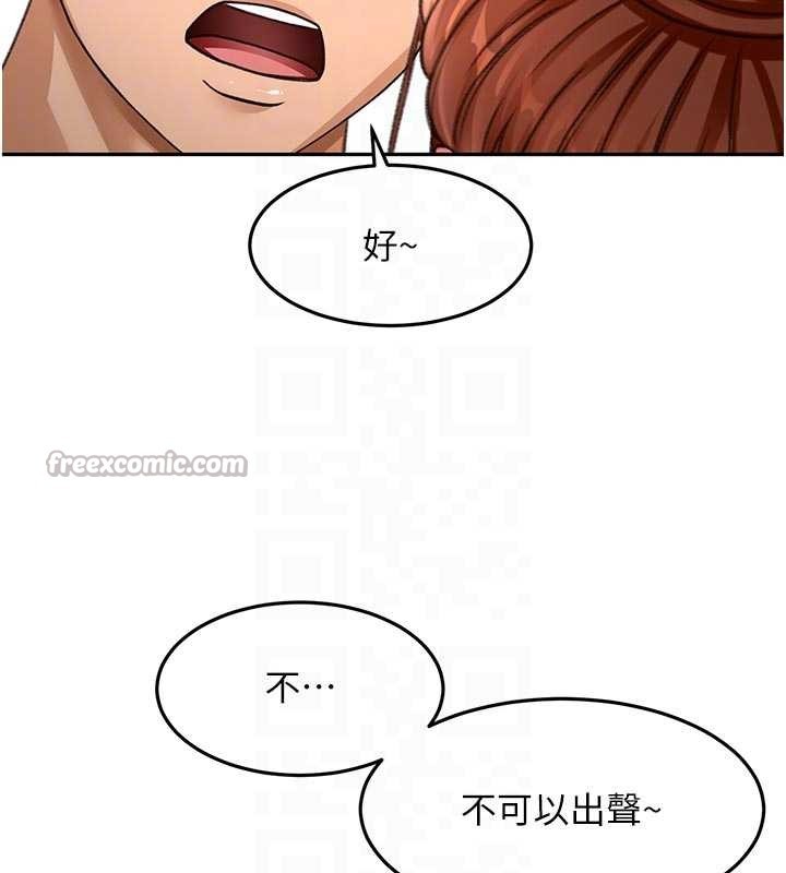 顶加套房的春天第49話-羞恥心爆表的性愛