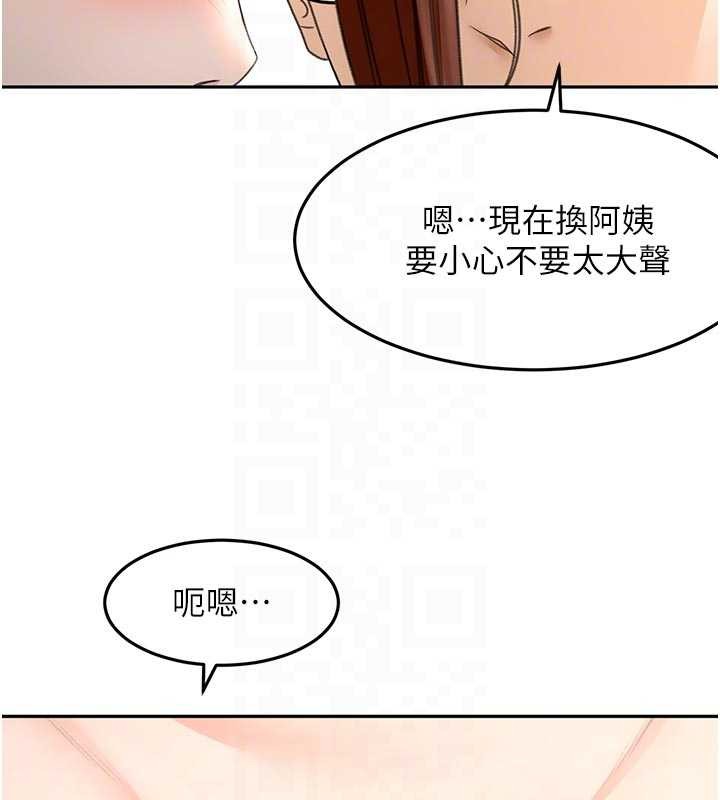 顶加套房的春天第49話-羞恥心爆表的性愛