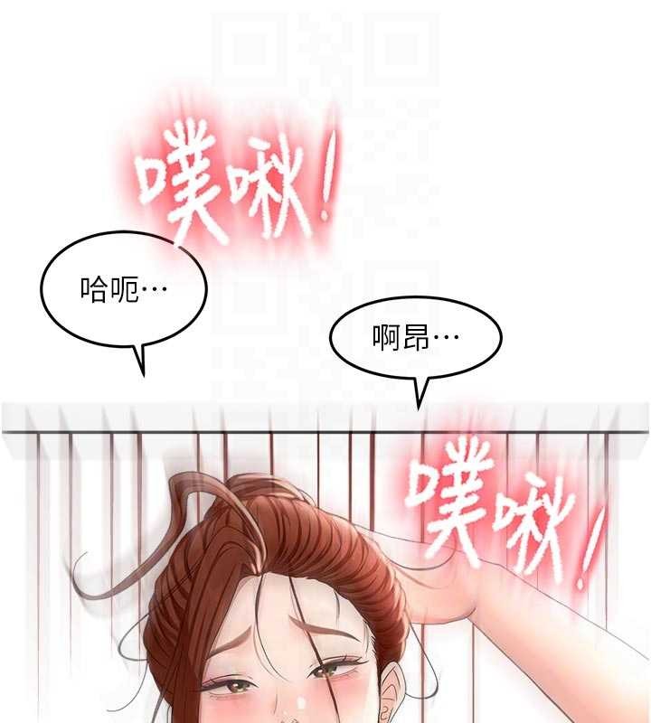 顶加套房的春天第49話-羞恥心爆表的性愛