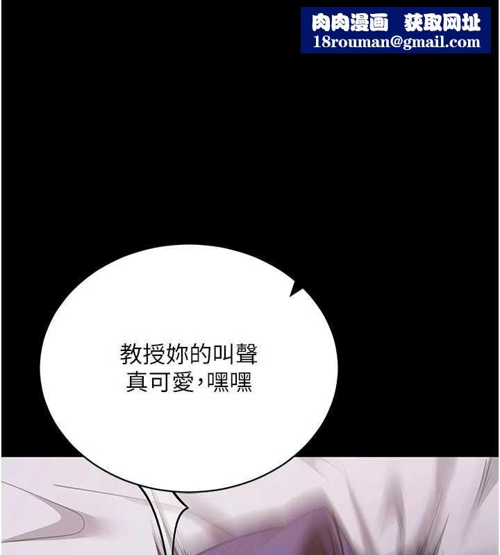 拜脱拜脱App第45話-第一次就內射&hellip;