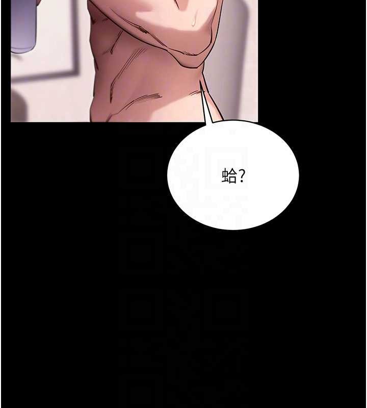 拜脱拜脱App第45話-第一次就內射&hellip;