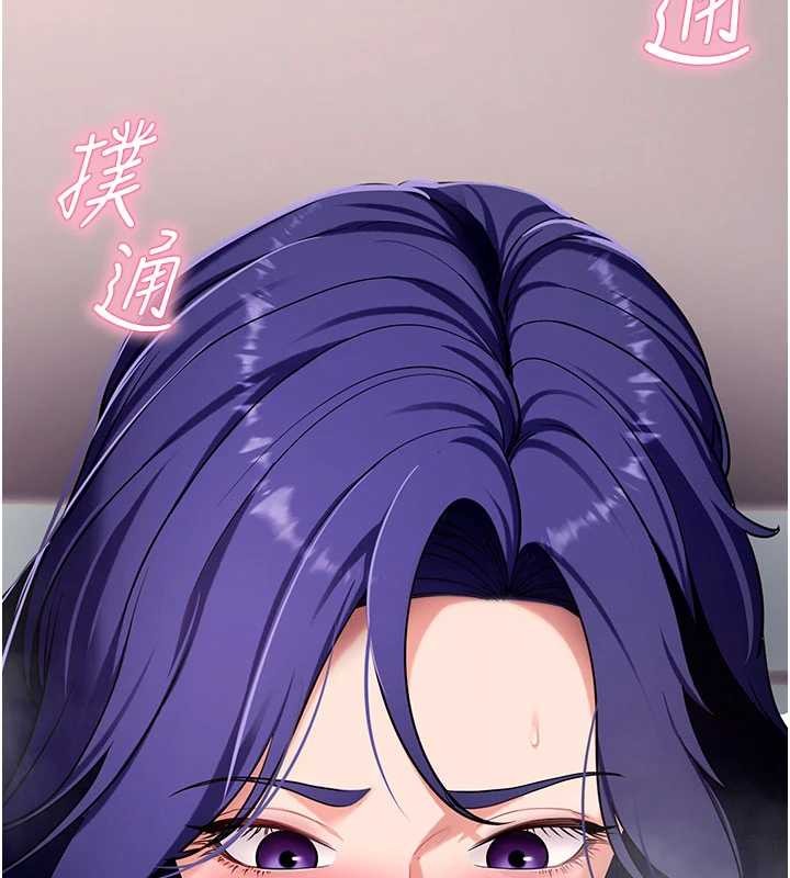 拜脱拜脱App第45話-第一次就內射&hellip;