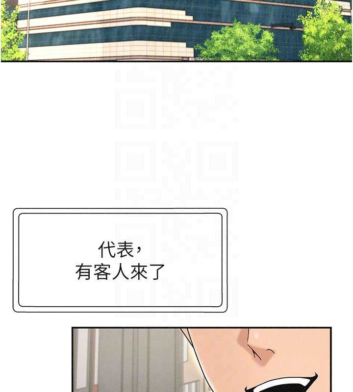 肉体审判第33話-我的下體還是好有感覺&hearts;