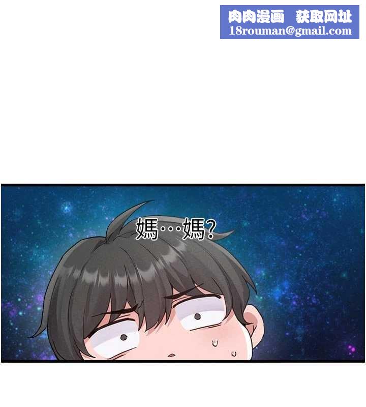 男人配额制第27話-再次鼓起勇氣的可娟!