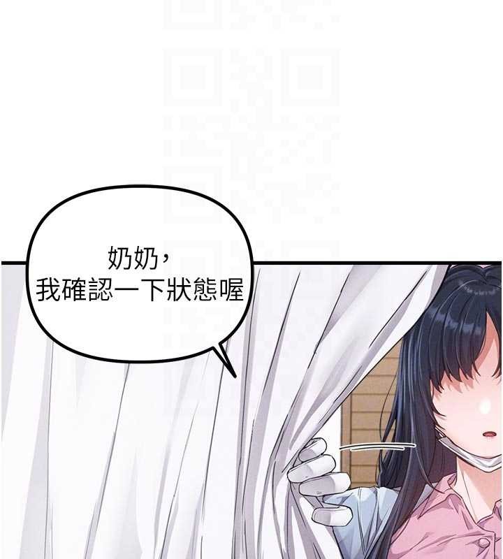 男人配额制第27話-再次鼓起勇氣的可娟!