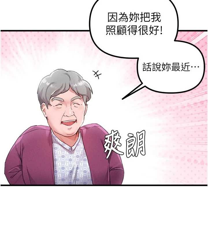 男人配额制第27話-再次鼓起勇氣的可娟!