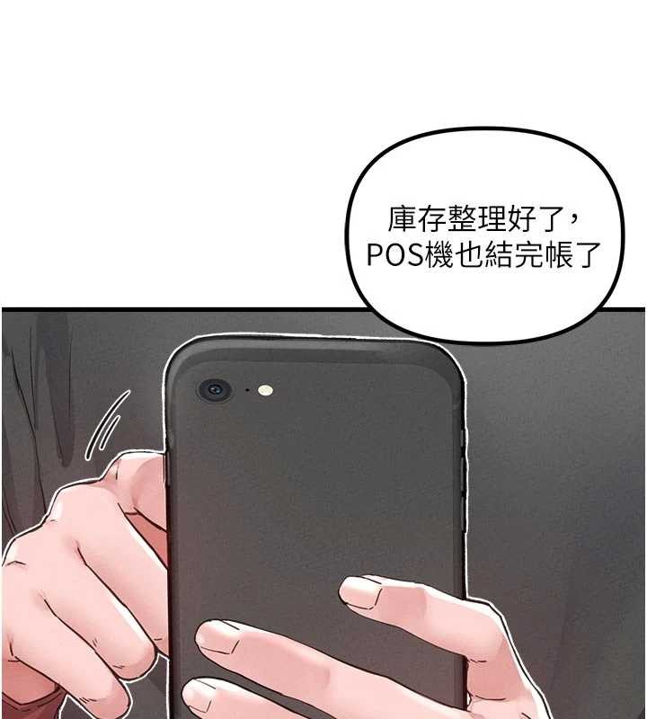 男人配额制第27話-再次鼓起勇氣的可娟!