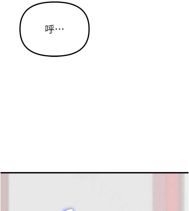 男人配额制第27話-再次鼓起勇氣的可娟!