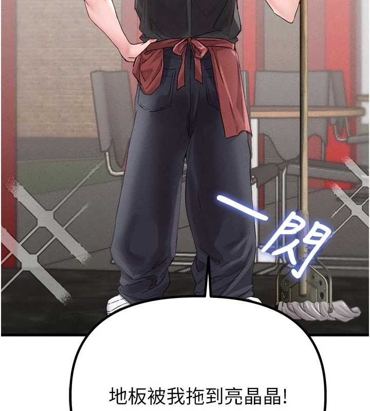 男人配额制第27話-再次鼓起勇氣的可娟!