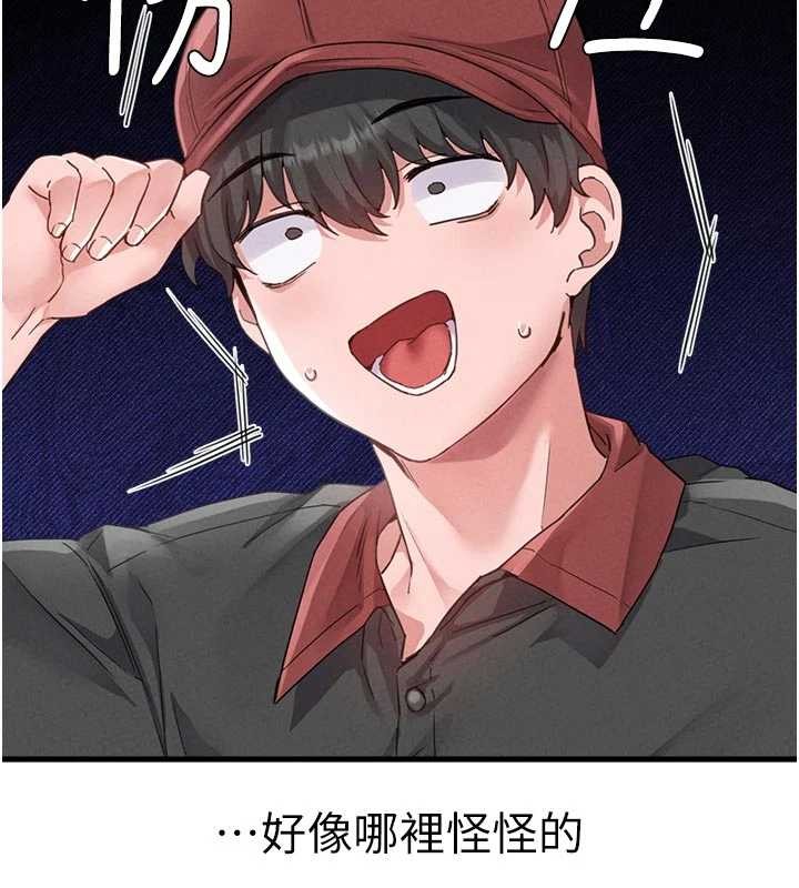 男人配额制第27話-再次鼓起勇氣的可娟!