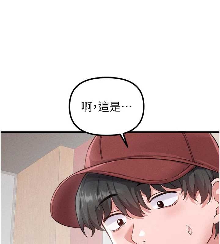 男人配额制第27話-再次鼓起勇氣的可娟!