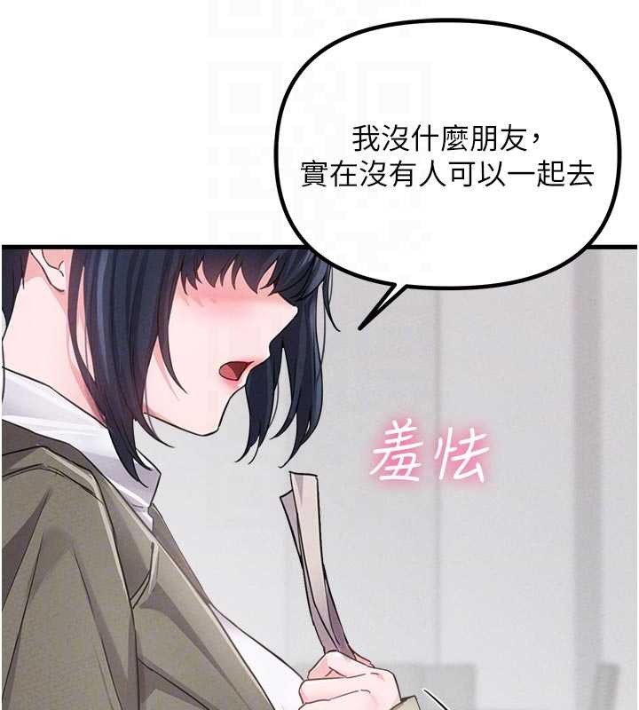 男人配额制第27話-再次鼓起勇氣的可娟!