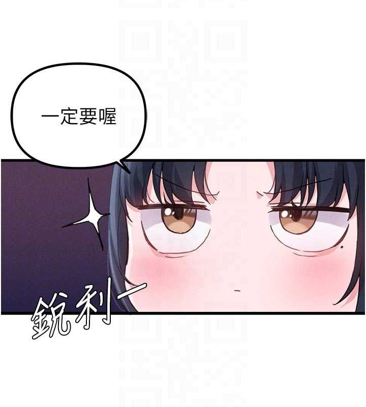 男人配额制第27話-再次鼓起勇氣的可娟!