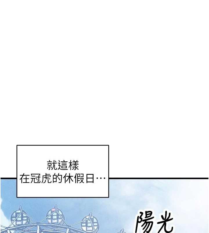 男人配额制第27話-再次鼓起勇氣的可娟!