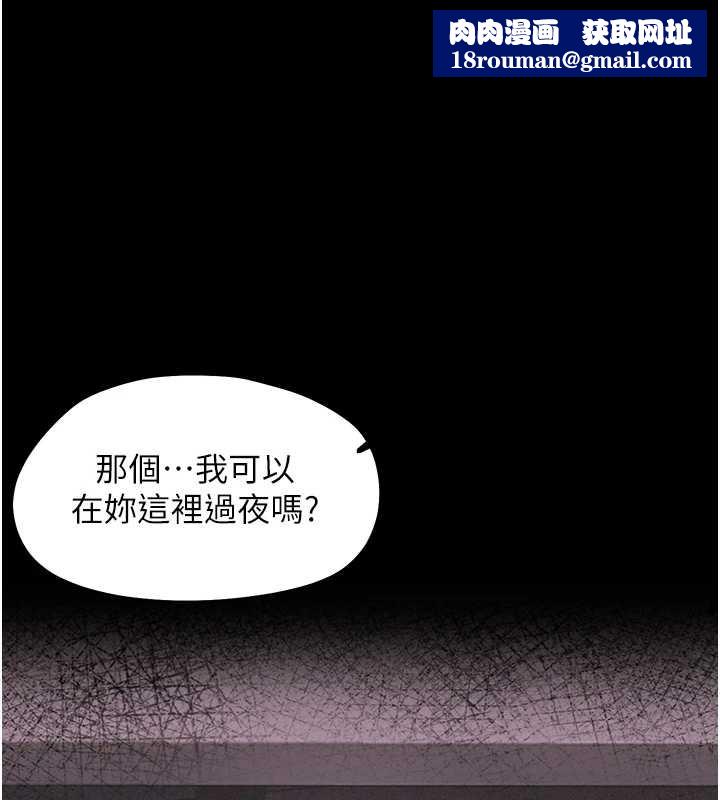 幼惑第9話-老師小嘴好溫暖