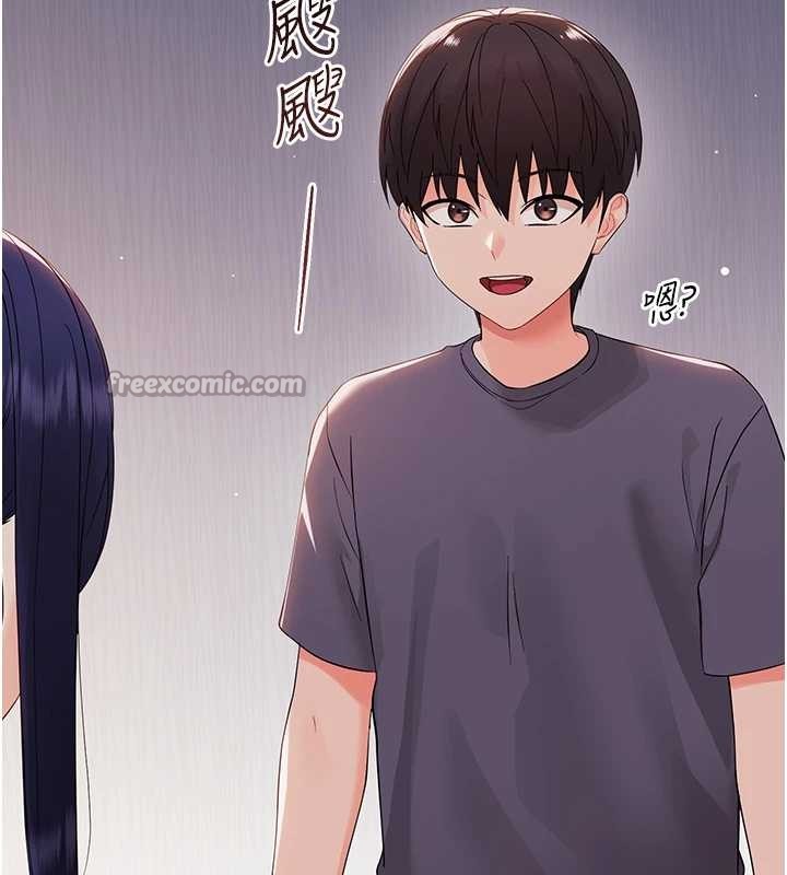 幼惑第9話-老師小嘴好溫暖