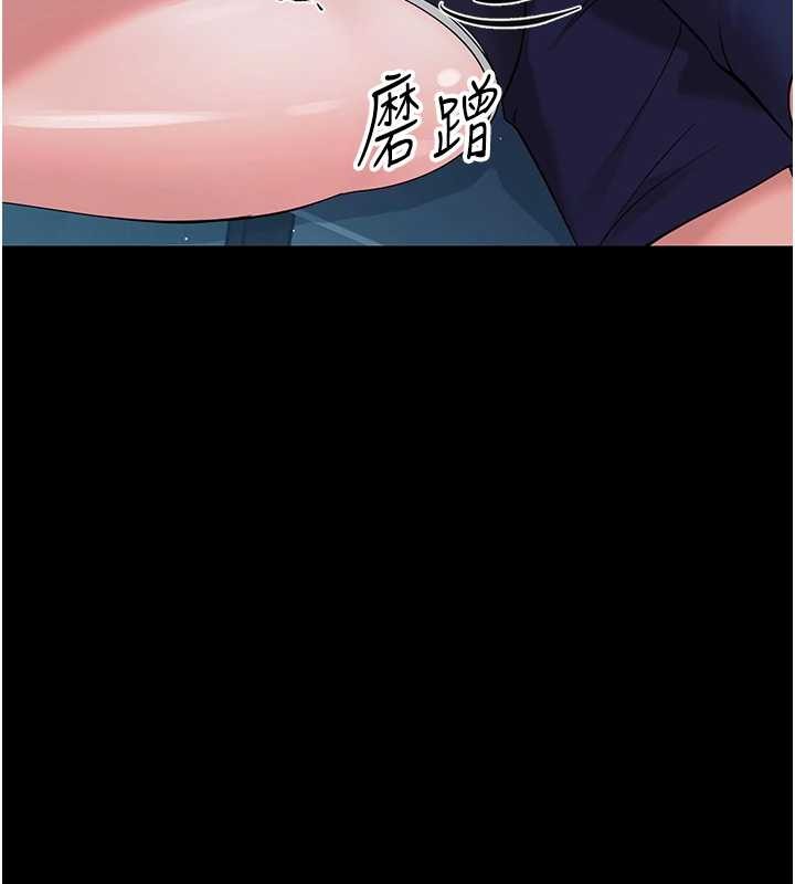 幼惑第9話-老師小嘴好溫暖