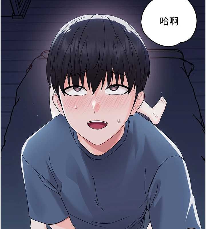 幼惑第9話-老師小嘴好溫暖