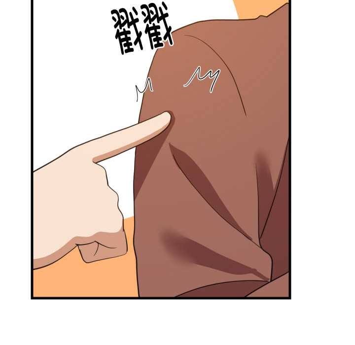 难缠姐妹偏要和我同居第75話