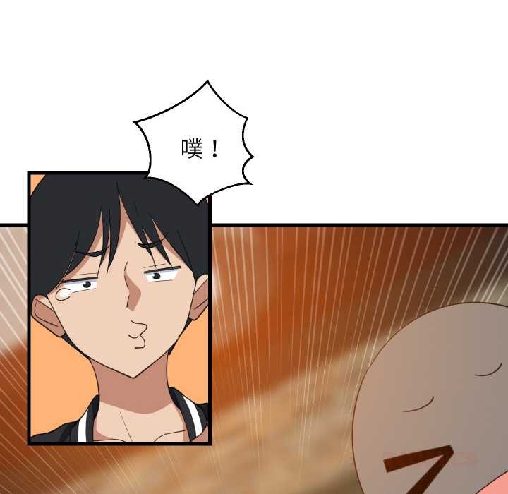 难缠姐妹偏要和我同居第75話