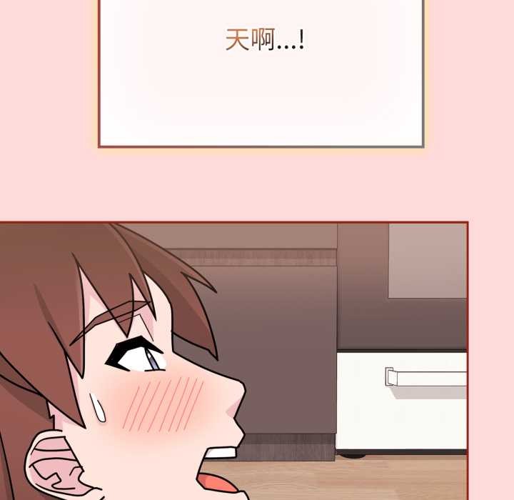 爱的调味课第6話