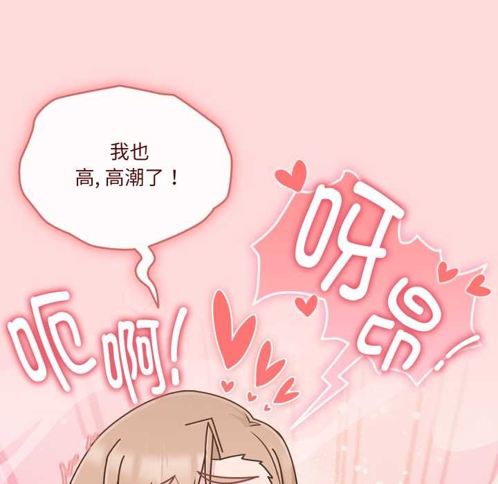 爱的调味课第6話