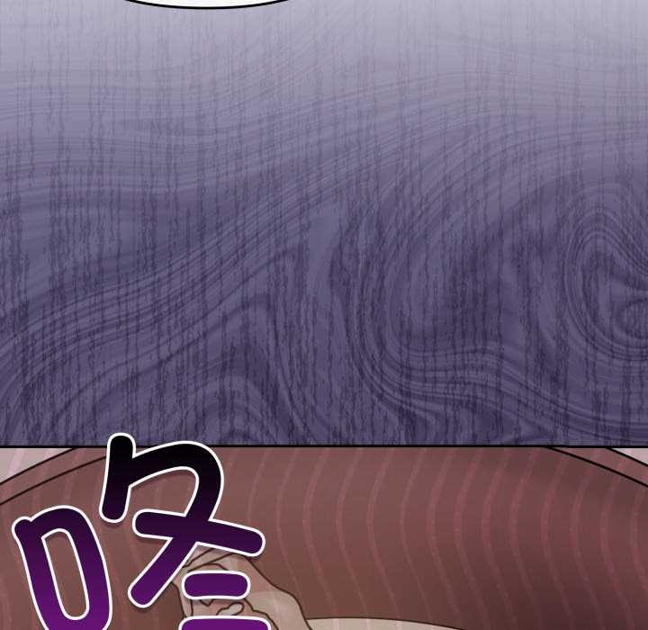 爱的调味课第6話