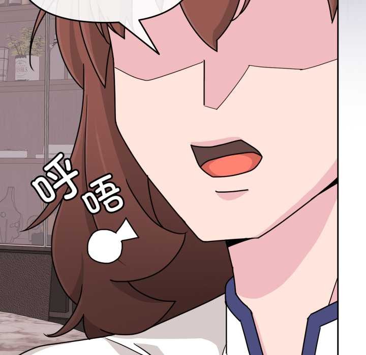 爱的调味课第6話