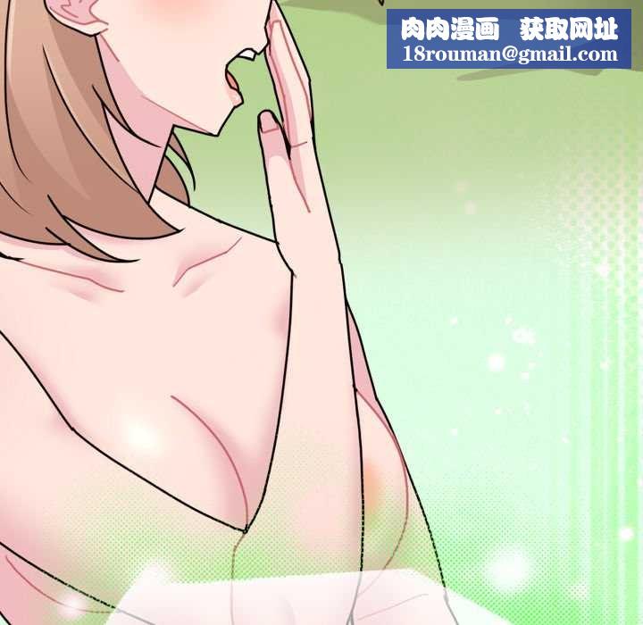 爱的调味课第6話