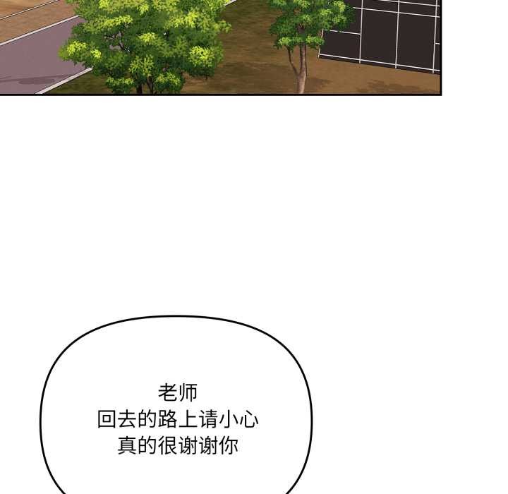 爱的调味课第6話