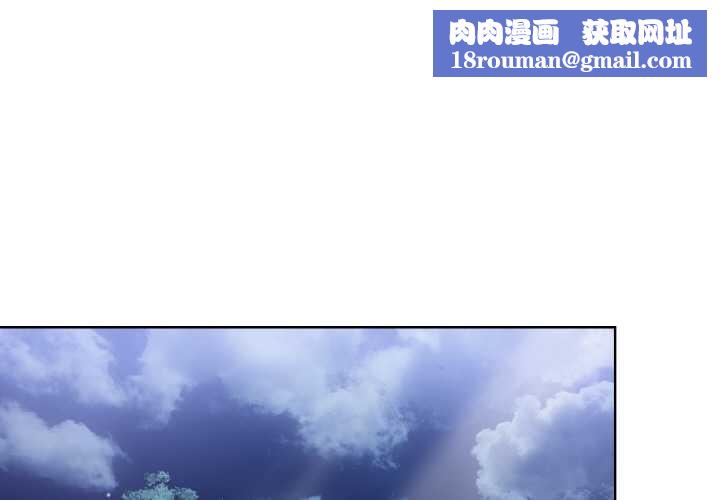 欲演越烈第21話